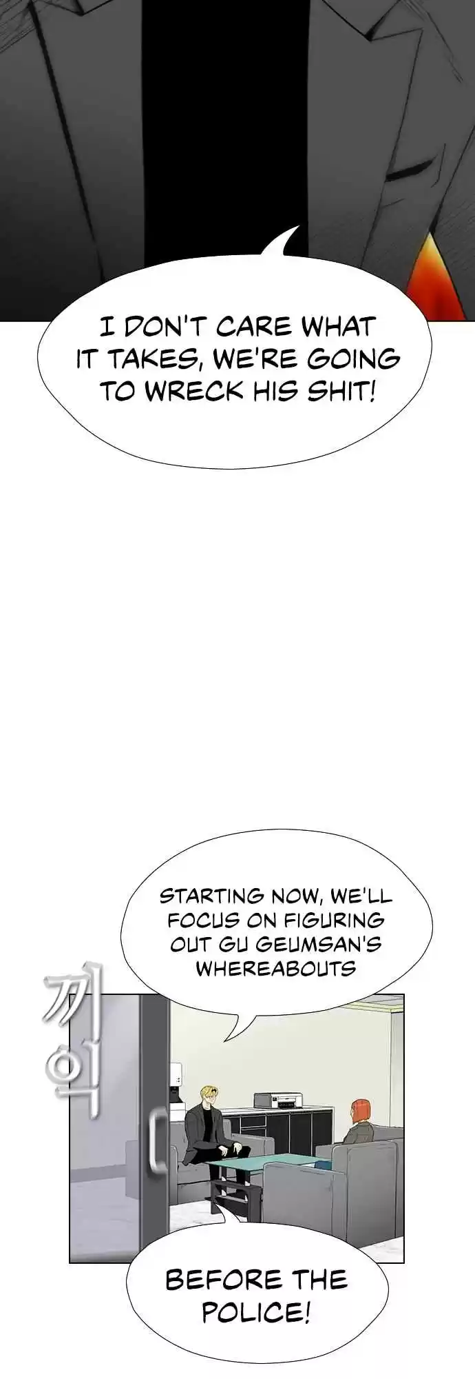 Revival Man Chapter 157