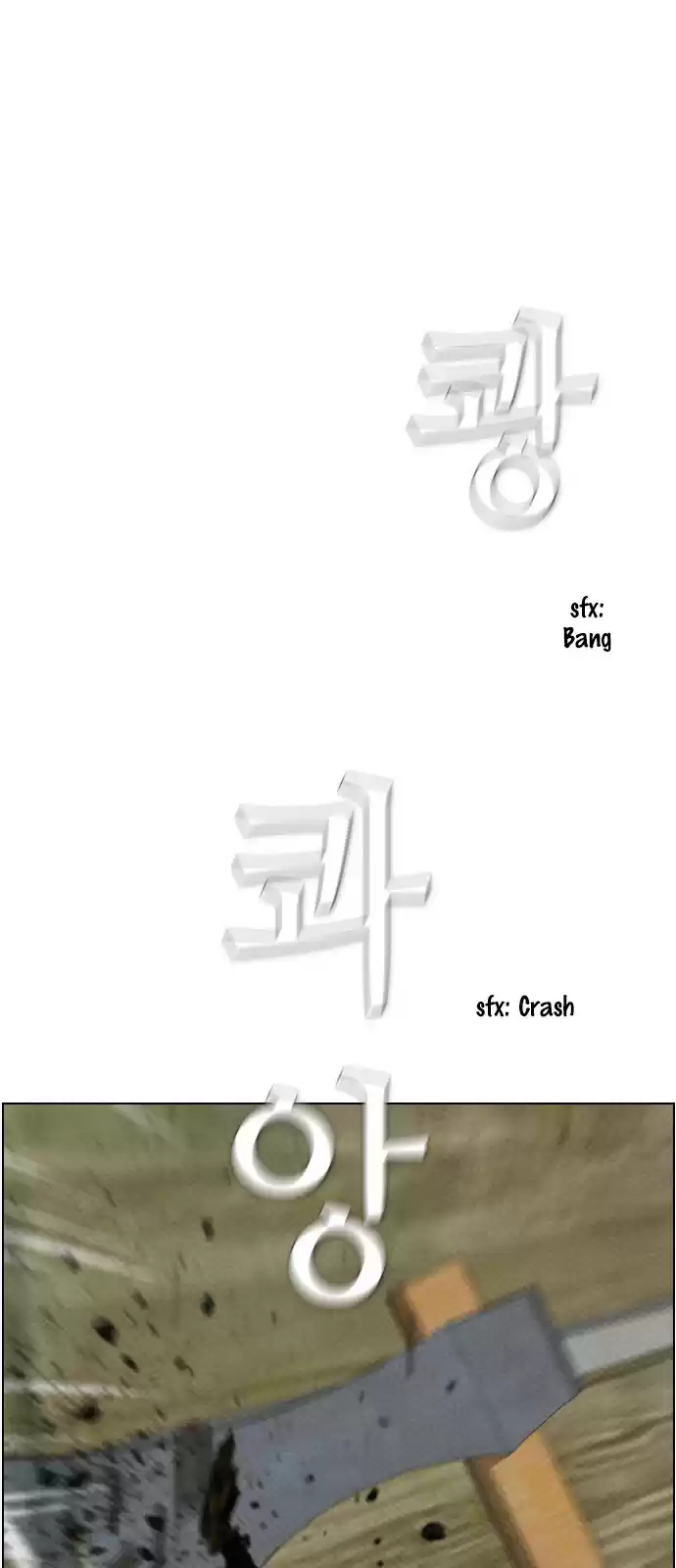 Revival Man vol.1 ch.76