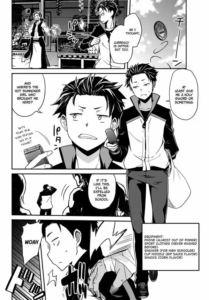 Re:Zero Kara Hajimeru Isekai Seikatsu - Dainishou - Yashiki no Shuukan Hen 0