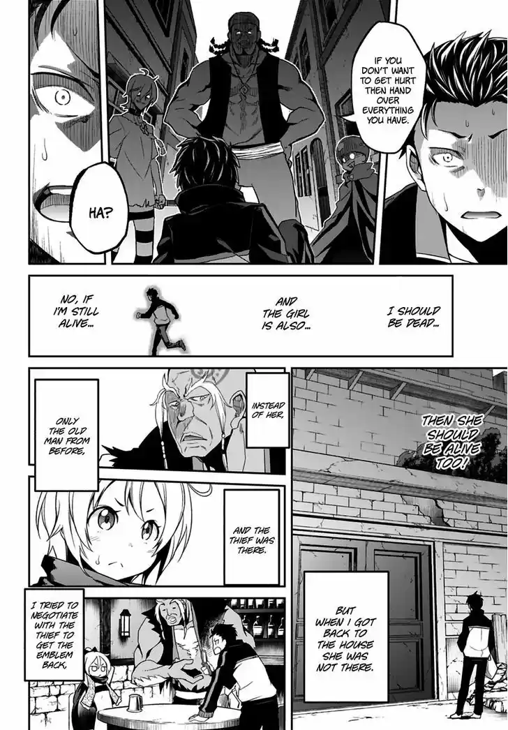 Re:Zero Kara Hajimeru Isekai Seikatsu - Dainishou - Yashiki no Shuukan Hen 0