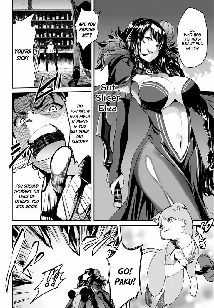 Re:Zero Kara Hajimeru Isekai Seikatsu - Dainishou - Yashiki no Shuukan Hen 0