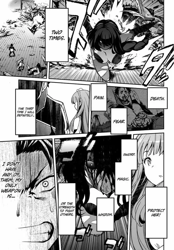 Re:Zero Kara Hajimeru Isekai Seikatsu - Dainishou - Yashiki no Shuukan Hen 0