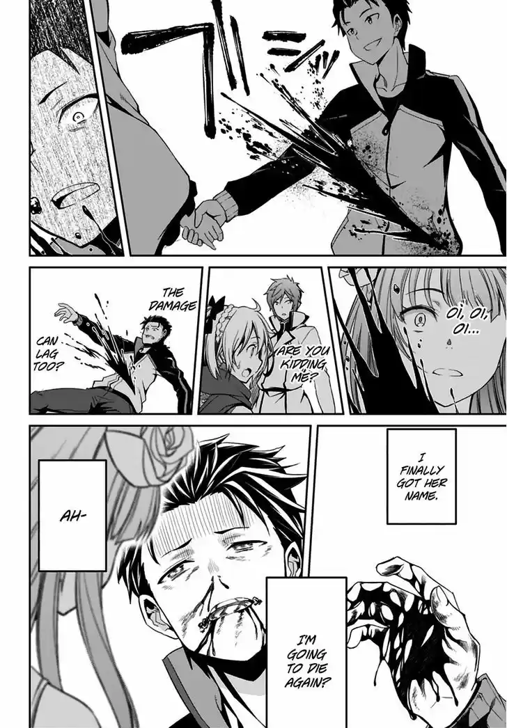 Re:Zero Kara Hajimeru Isekai Seikatsu - Dainishou - Yashiki no Shuukan Hen 0