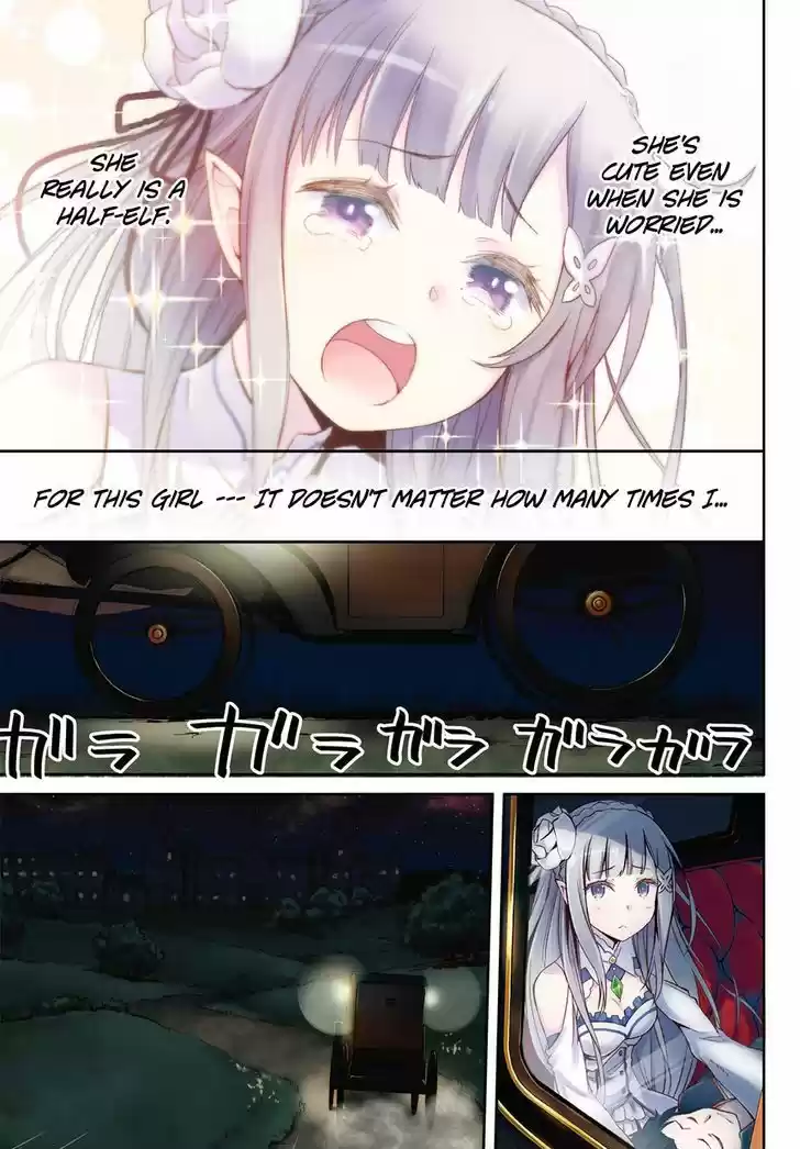 Re:Zero Kara Hajimeru Isekai Seikatsu - Dainishou - Yashiki no Shuukan Hen 0