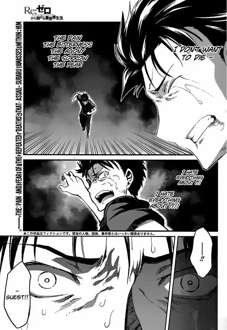 Re:Zero Kara Hajimeru Isekai Seikatsu - Dainishou - Yashiki no Shuukan Hen 10