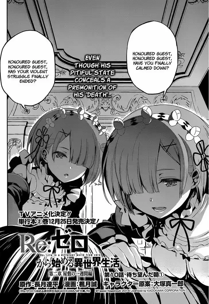 Re:Zero Kara Hajimeru Isekai Seikatsu - Dainishou - Yashiki no Shuukan Hen 10