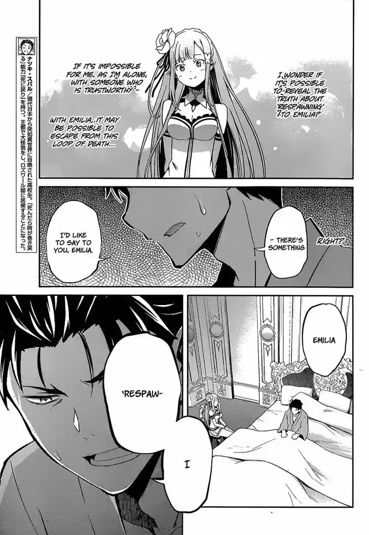 Re:Zero Kara Hajimeru Isekai Seikatsu - Dainishou - Yashiki no Shuukan Hen 10