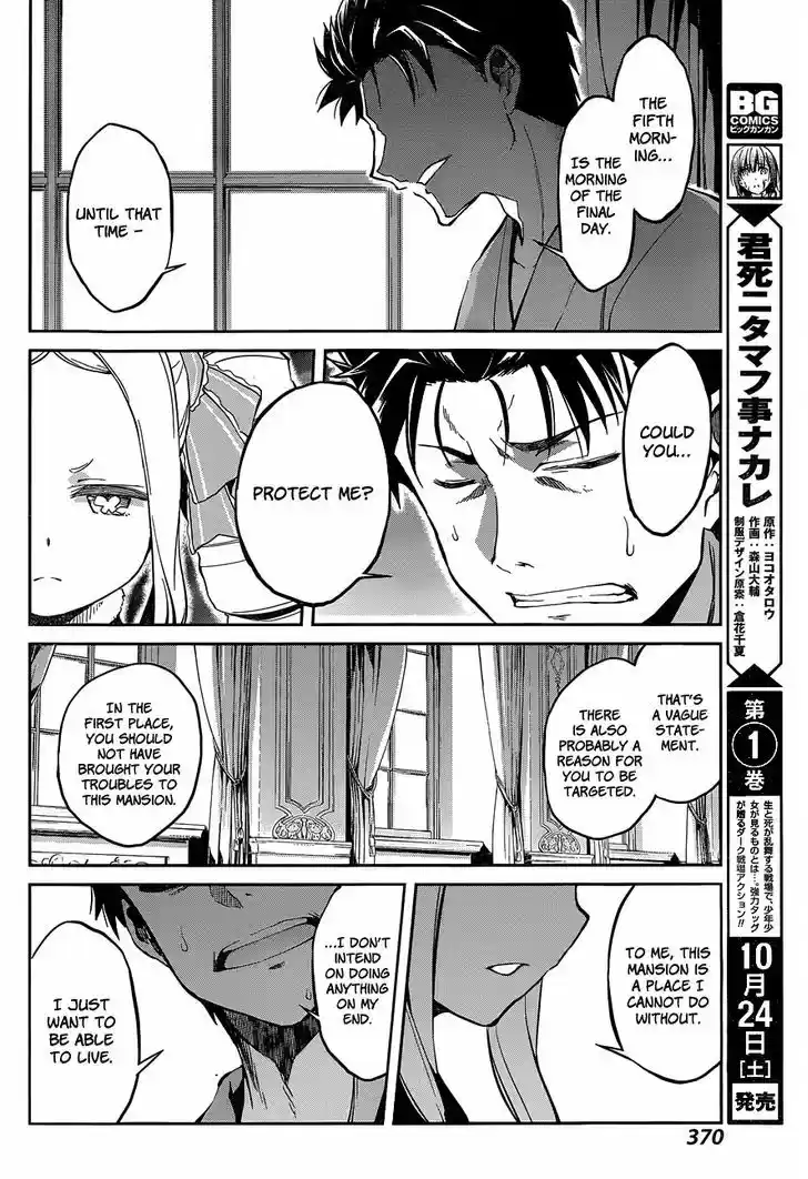 Re:Zero Kara Hajimeru Isekai Seikatsu - Dainishou - Yashiki no Shuukan Hen 10