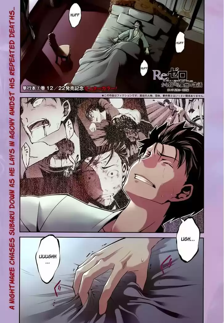 Re:Zero Kara Hajimeru Isekai Seikatsu - Dainishou - Yashiki no Shuukan Hen 10.1