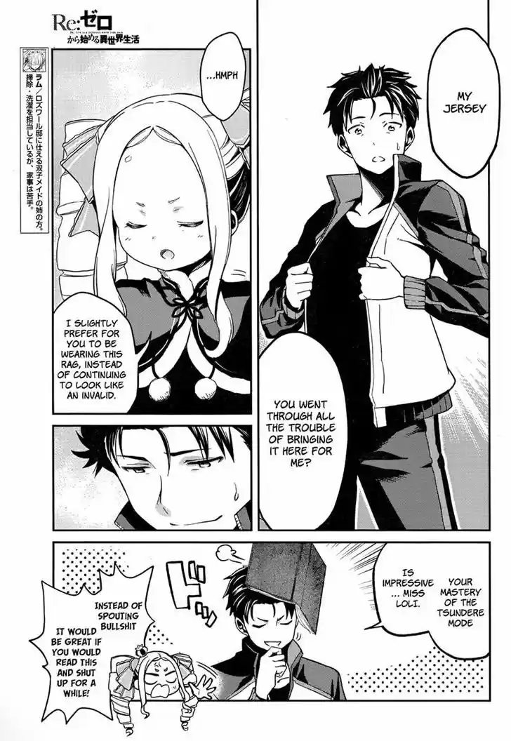 Re:Zero Kara Hajimeru Isekai Seikatsu - Dainishou - Yashiki no Shuukan Hen 10.1