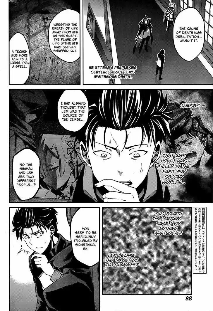 Re:Zero Kara Hajimeru Isekai Seikatsu - Dainishou - Yashiki no Shuukan Hen 11