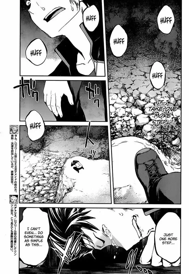 Re:Zero Kara Hajimeru Isekai Seikatsu - Dainishou - Yashiki no Shuukan Hen 11