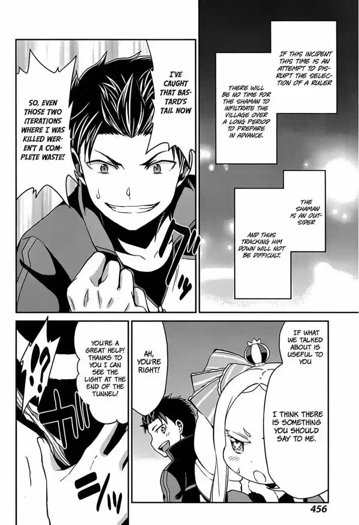 Re:Zero Kara Hajimeru Isekai Seikatsu - Dainishou - Yashiki no Shuukan Hen 14