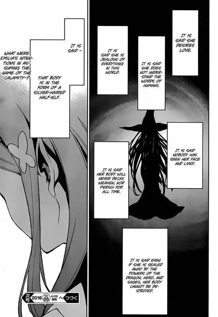 Re:Zero Kara Hajimeru Isekai Seikatsu - Dainishou - Yashiki no Shuukan Hen 14