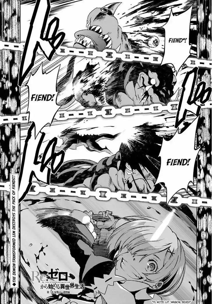 Re:Zero Kara Hajimeru Isekai Seikatsu - Dainishou - Yashiki no Shuukan Hen 17