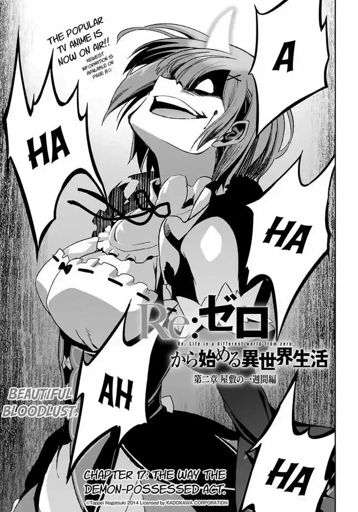 Re:Zero Kara Hajimeru Isekai Seikatsu - Dainishou - Yashiki no Shuukan Hen 17