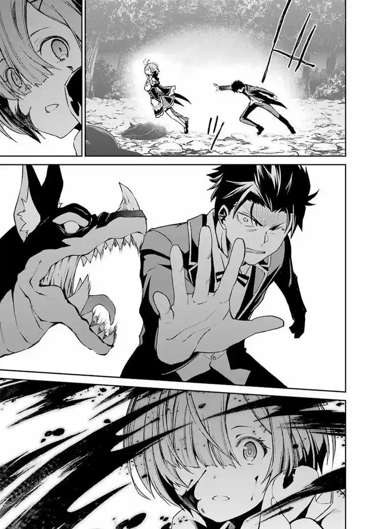 Re:Zero Kara Hajimeru Isekai Seikatsu - Dainishou - Yashiki no Shuukan Hen 17