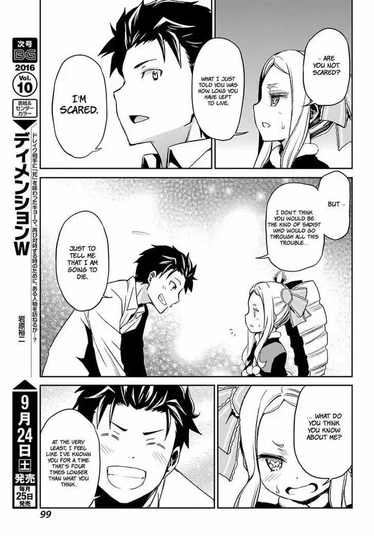 Re:Zero Kara Hajimeru Isekai Seikatsu - Dainishou - Yashiki no Shuukan Hen 17