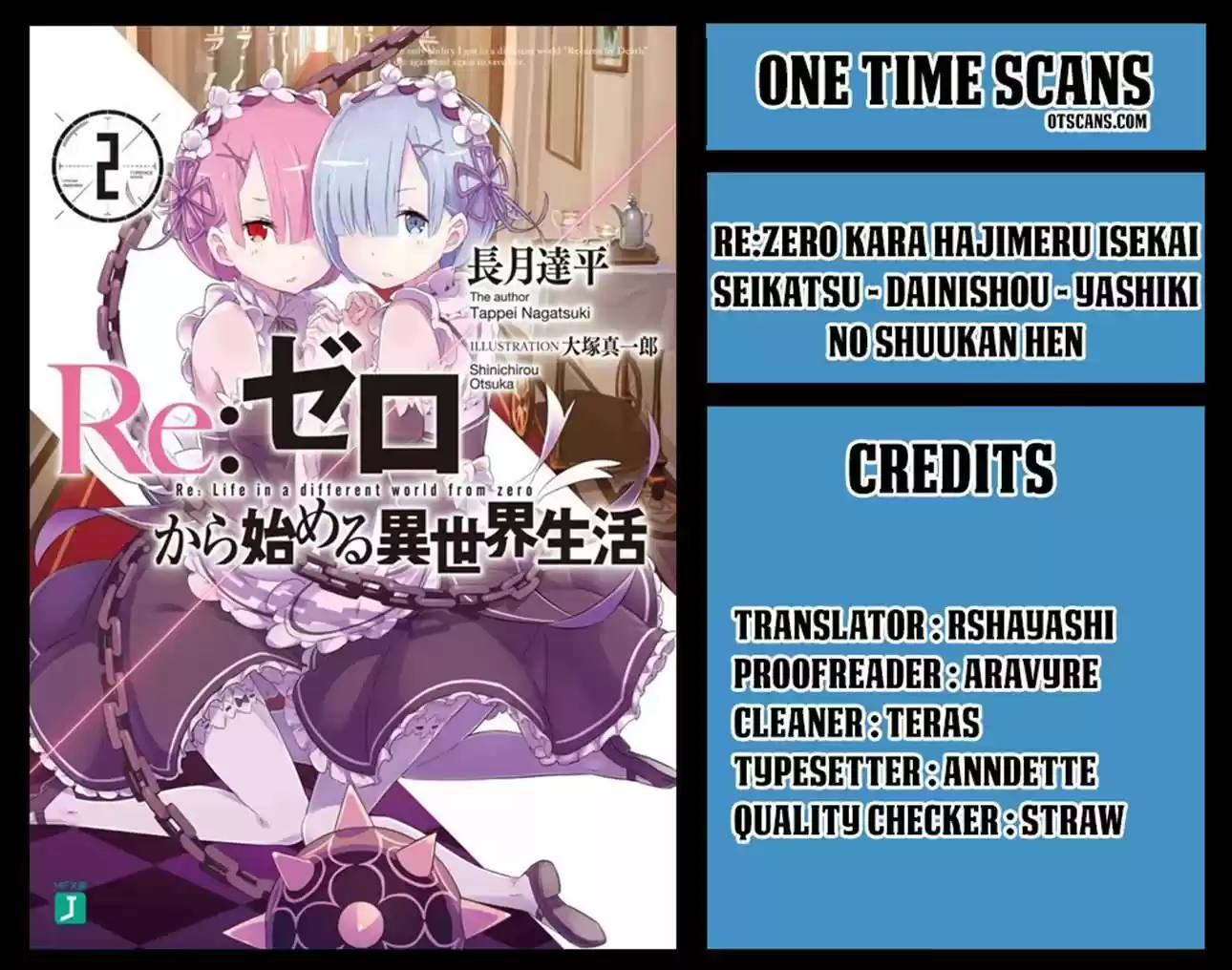 Re:Zero Kara Hajimeru Isekai Seikatsu - Dainishou - Yashiki no Shuukan Hen 17