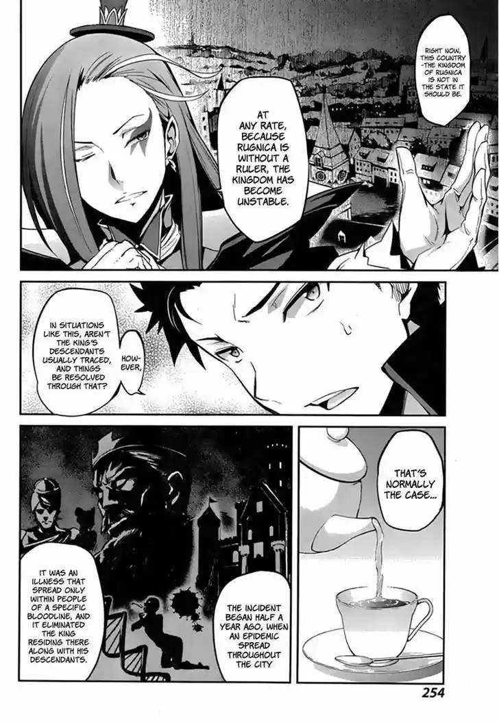 Re:Zero Kara Hajimeru Isekai Seikatsu - Dainishou - Yashiki no Shuukan Hen 2