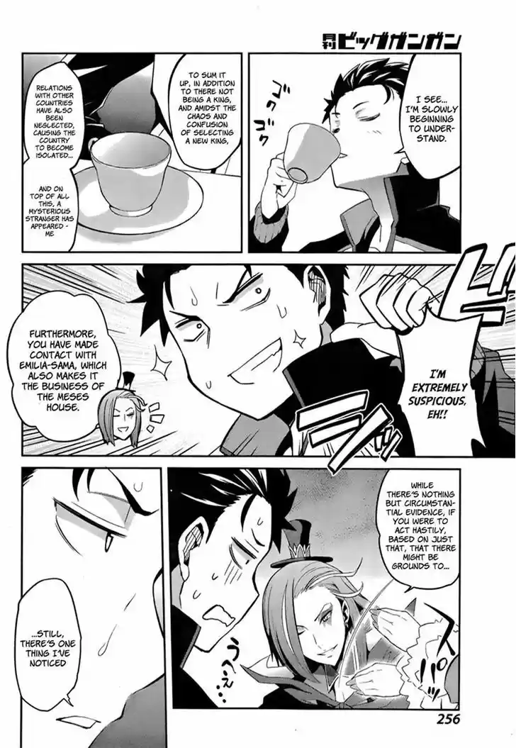 Re:Zero Kara Hajimeru Isekai Seikatsu - Dainishou - Yashiki no Shuukan Hen 2