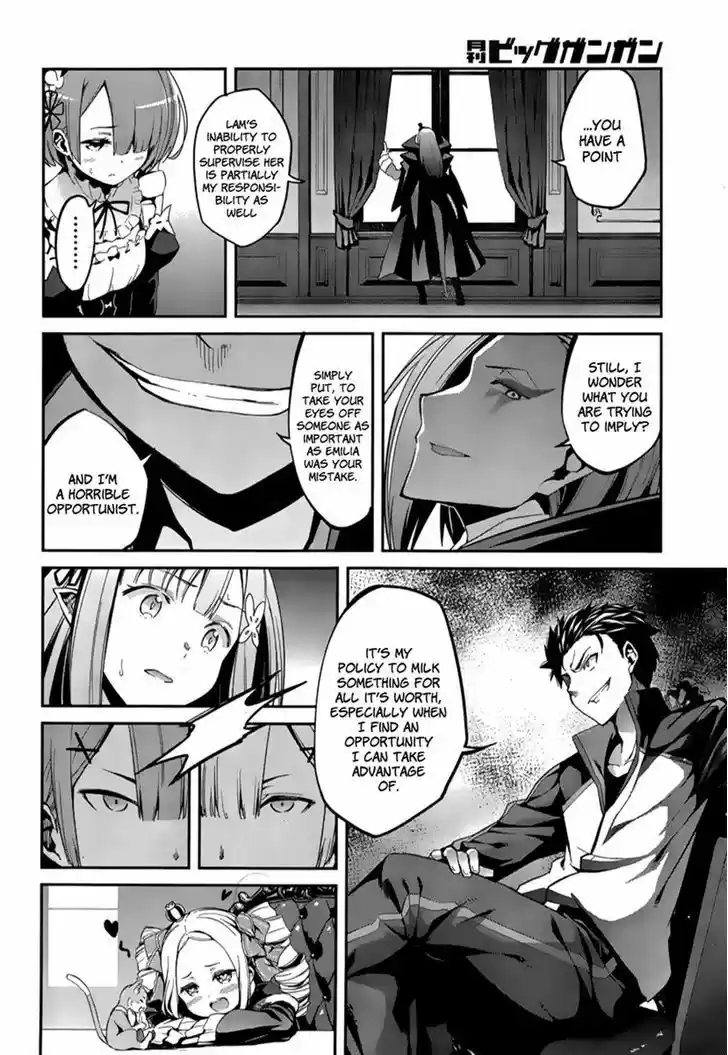 Re:Zero Kara Hajimeru Isekai Seikatsu - Dainishou - Yashiki no Shuukan Hen 2