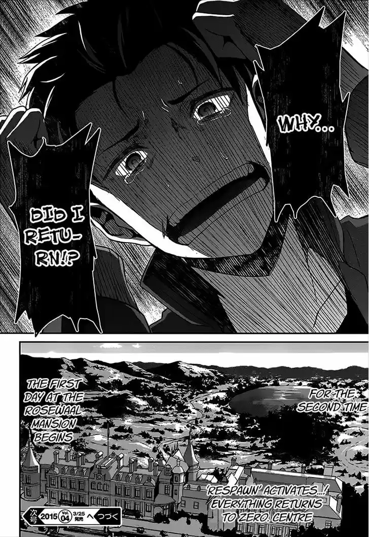 Re:Zero Kara Hajimeru Isekai Seikatsu - Dainishou - Yashiki no Shuukan Hen 4