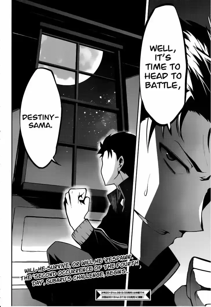 Re:Zero Kara Hajimeru Isekai Seikatsu - Dainishou - Yashiki no Shuukan Hen 6