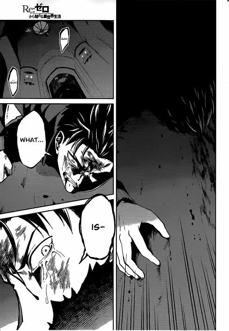 Re:Zero Kara Hajimeru Isekai Seikatsu - Dainishou - Yashiki no Shuukan Hen 7
