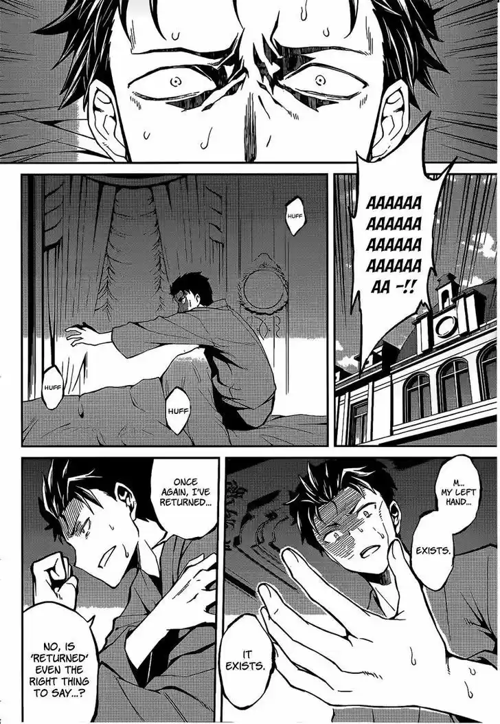 Re:Zero Kara Hajimeru Isekai Seikatsu - Dainishou - Yashiki no Shuukan Hen 7