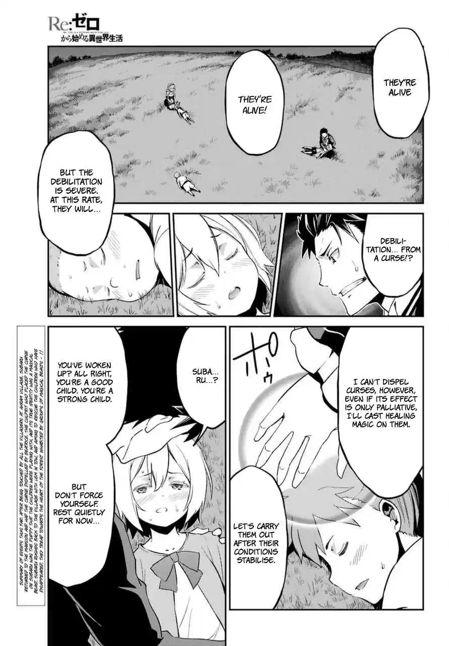 Re:Zero Kara Hajimeru Isekai Seikatsu - Dainishou - Yashiki no Shuukan Hen Ch.16.2