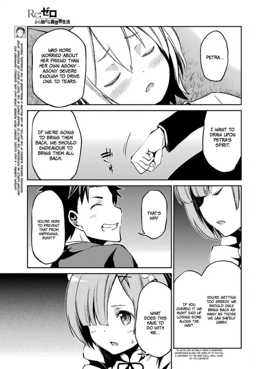 Re:Zero Kara Hajimeru Isekai Seikatsu - Dainishou - Yashiki no Shuukan Hen Ch.16.2