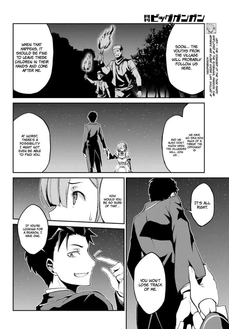 Re:Zero Kara Hajimeru Isekai Seikatsu - Dainishou - Yashiki no Shuukan Hen Ch.16.2
