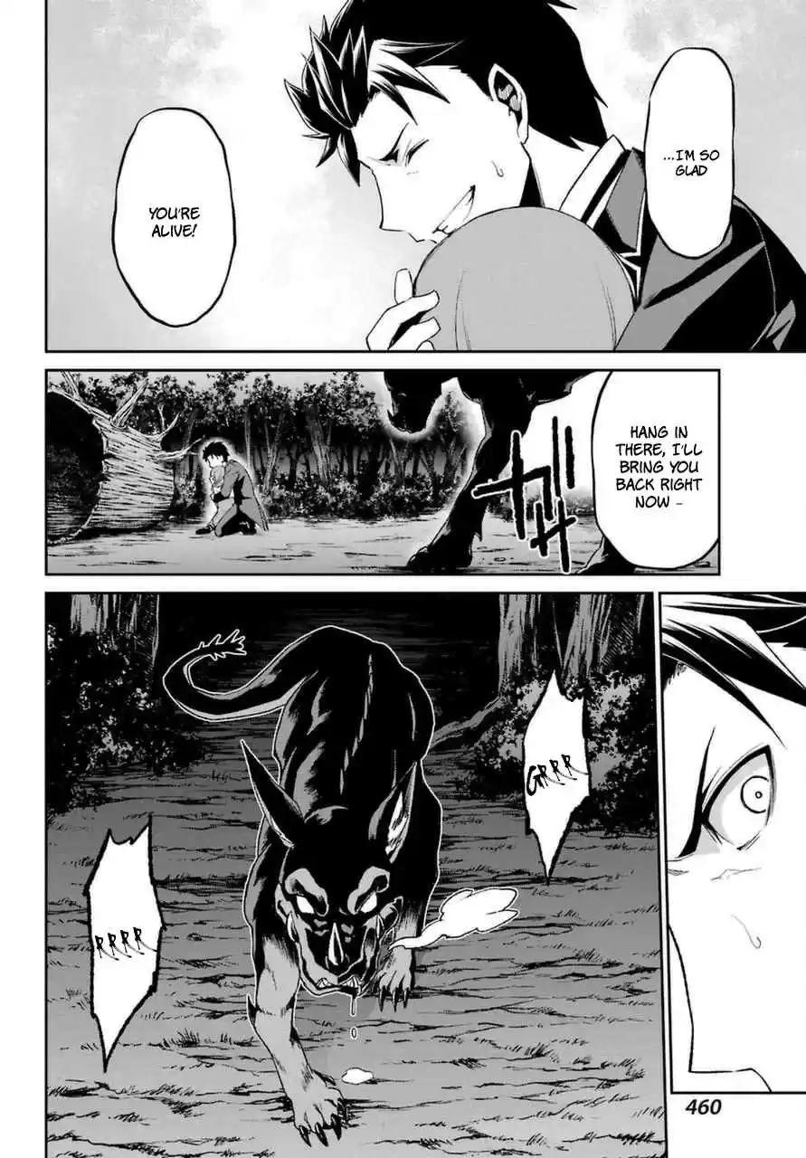 Re:Zero Kara Hajimeru Isekai Seikatsu - Dainishou - Yashiki no Shuukan Hen Ch.16.2