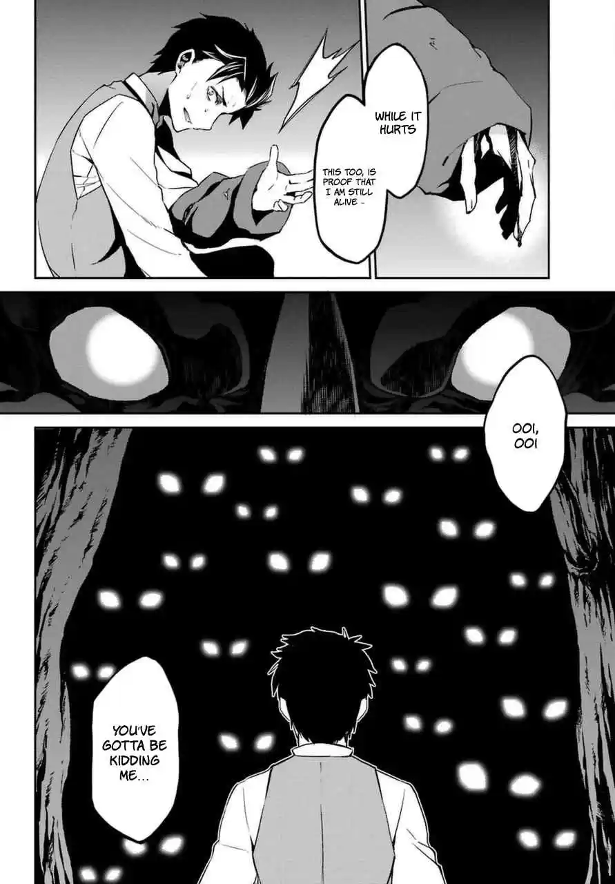 Re:Zero Kara Hajimeru Isekai Seikatsu - Dainishou - Yashiki no Shuukan Hen Ch.16.2
