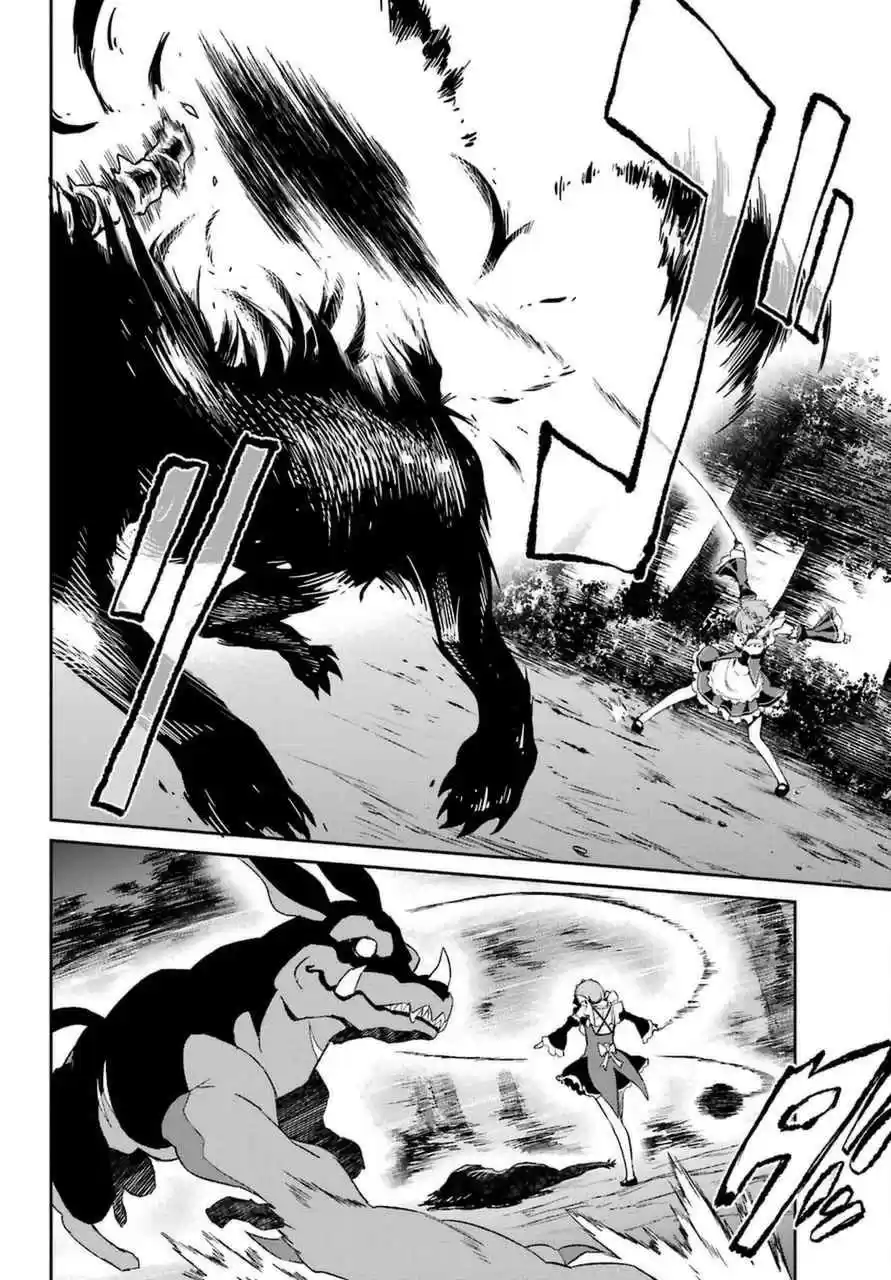 Re:Zero Kara Hajimeru Isekai Seikatsu - Dainishou - Yashiki no Shuukan Hen Ch.16.2