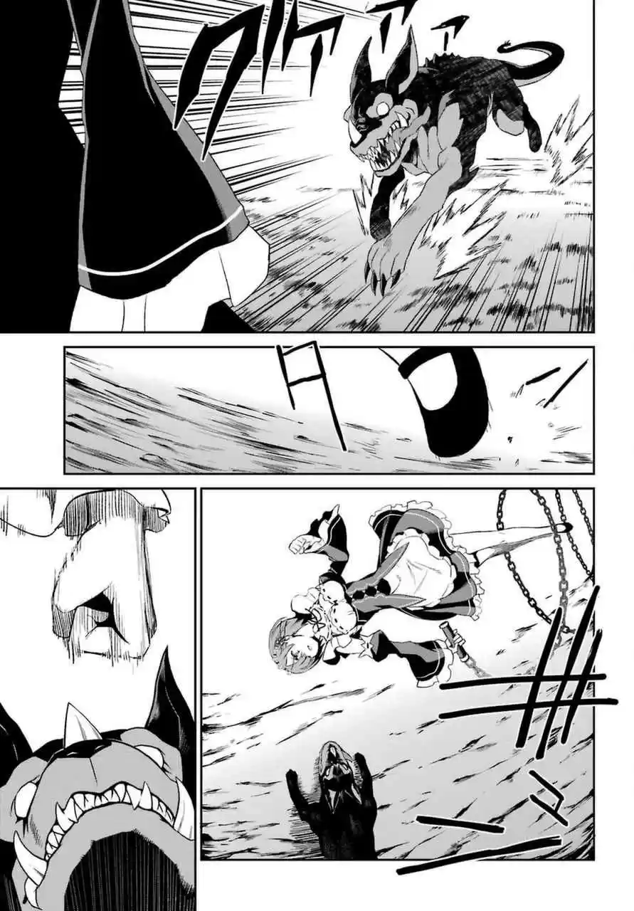 Re:Zero Kara Hajimeru Isekai Seikatsu - Dainishou - Yashiki no Shuukan Hen Ch.16.2