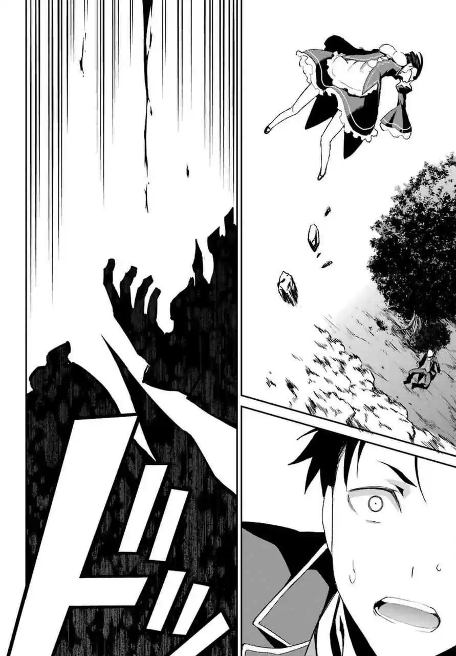 Re:Zero Kara Hajimeru Isekai Seikatsu - Dainishou - Yashiki no Shuukan Hen Ch.16.2