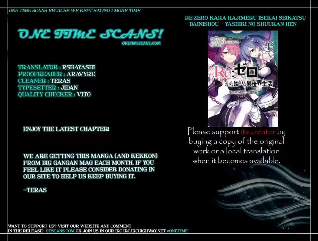 Re:Zero Kara Hajimeru Isekai Seikatsu Dainishou Yashiki no Shuukan Hen Vol. 3 Ch. 10.5