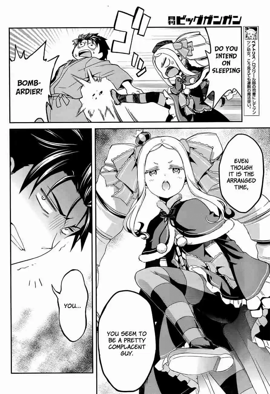 Re:Zero Kara Hajimeru Isekai Seikatsu Dainishou Yashiki no Shuukan Hen Vol. 3 Ch. 10.5