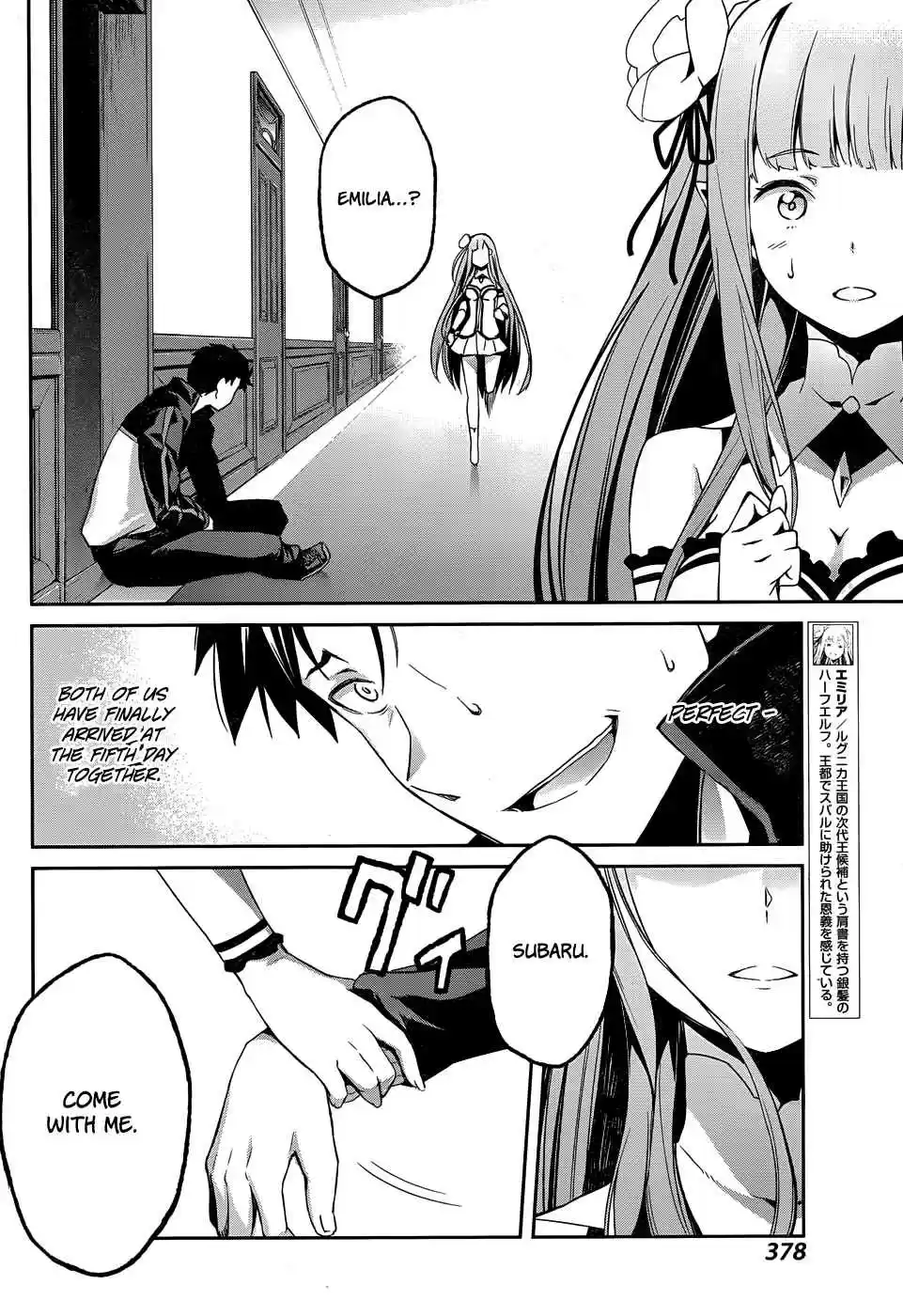 Re:Zero Kara Hajimeru Isekai Seikatsu Dainishou Yashiki no Shuukan Hen Vol. 3 Ch. 10.5