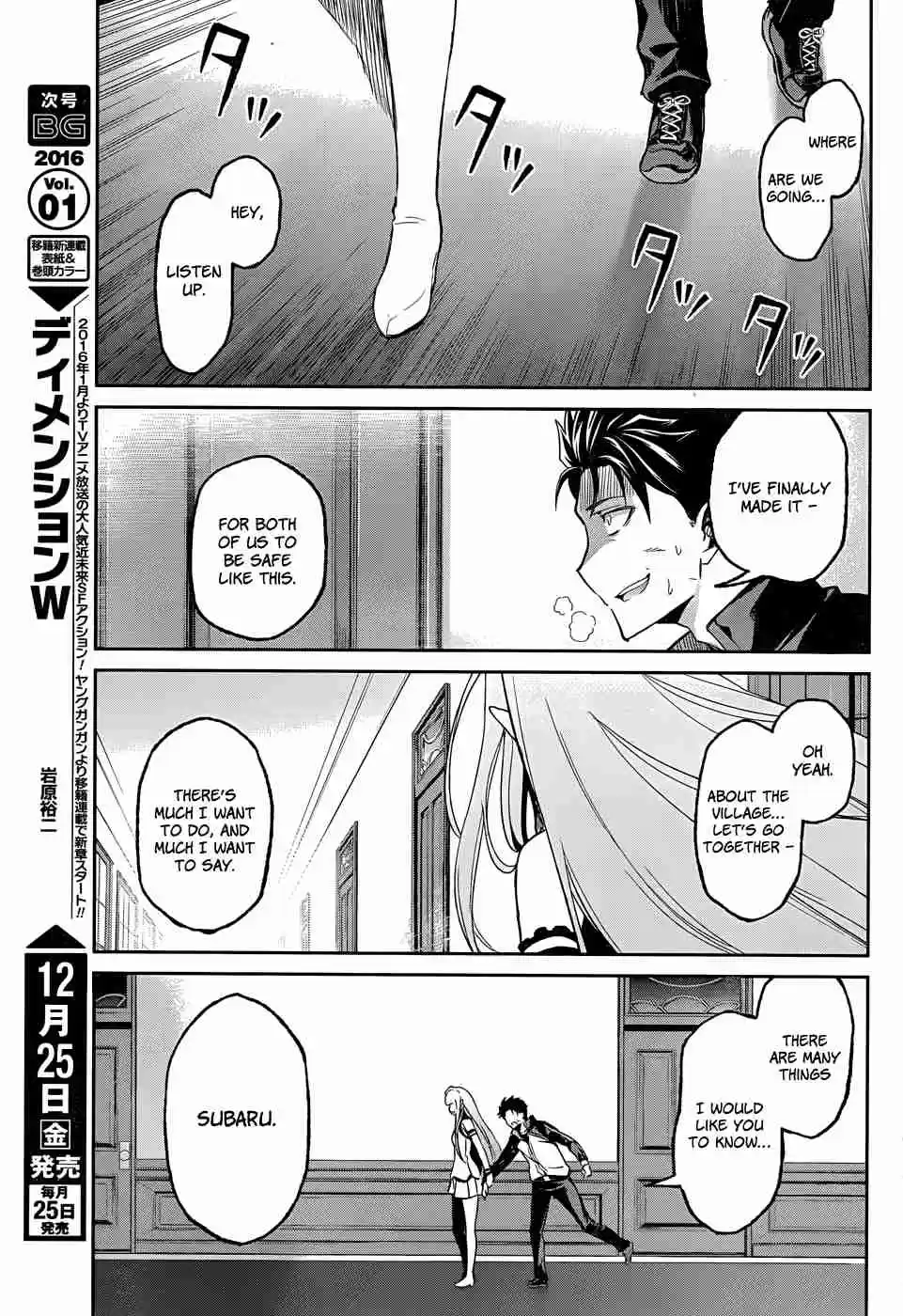 Re:Zero Kara Hajimeru Isekai Seikatsu Dainishou Yashiki no Shuukan Hen Vol. 3 Ch. 10.5