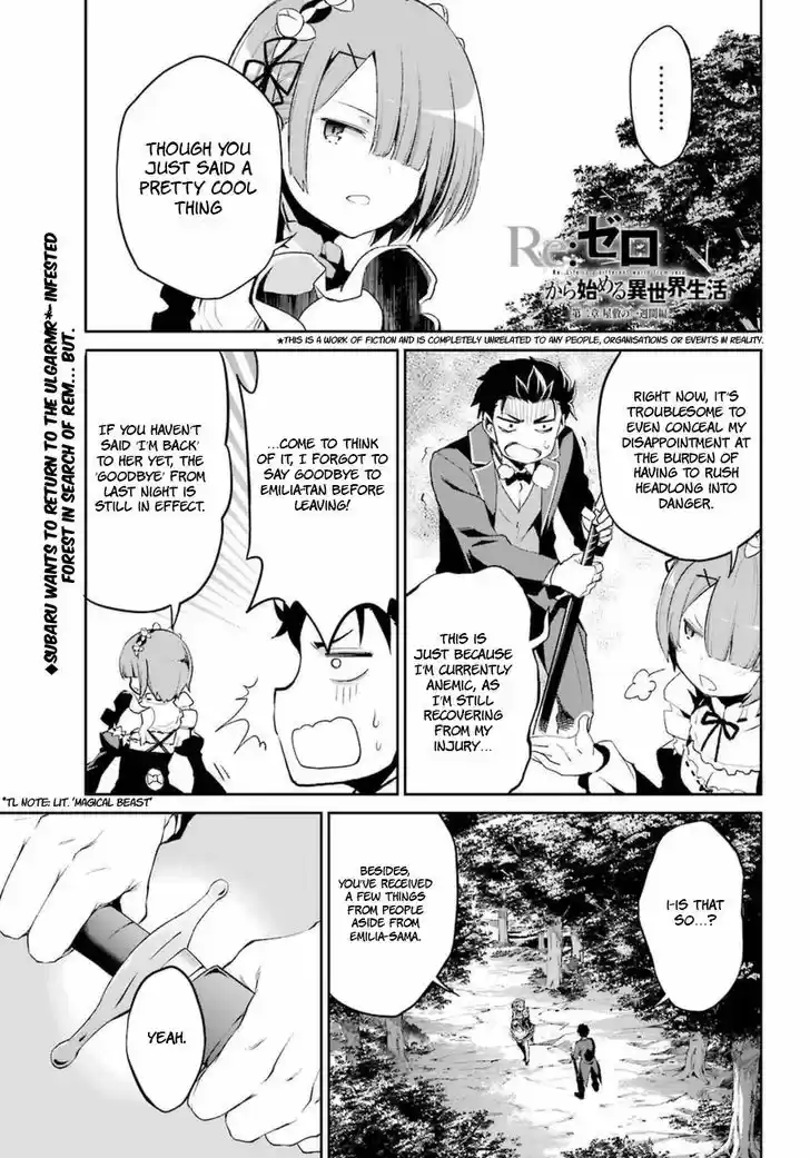 Re:Zero Kara Hajimeru Isekai Seikatsu - Dainishou - Yashiki no Shuukan Hen Vol.04 Ch.018