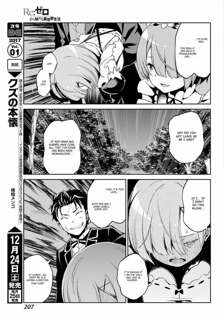 Re:Zero Kara Hajimeru Isekai Seikatsu - Dainishou - Yashiki no Shuukan Hen Vol.04 Ch.019