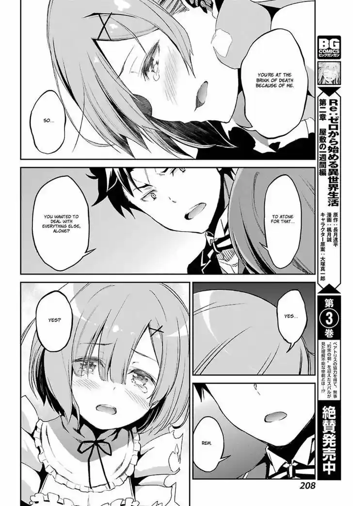 Re:Zero Kara Hajimeru Isekai Seikatsu - Dainishou - Yashiki no Shuukan Hen Vol.04 Ch.019