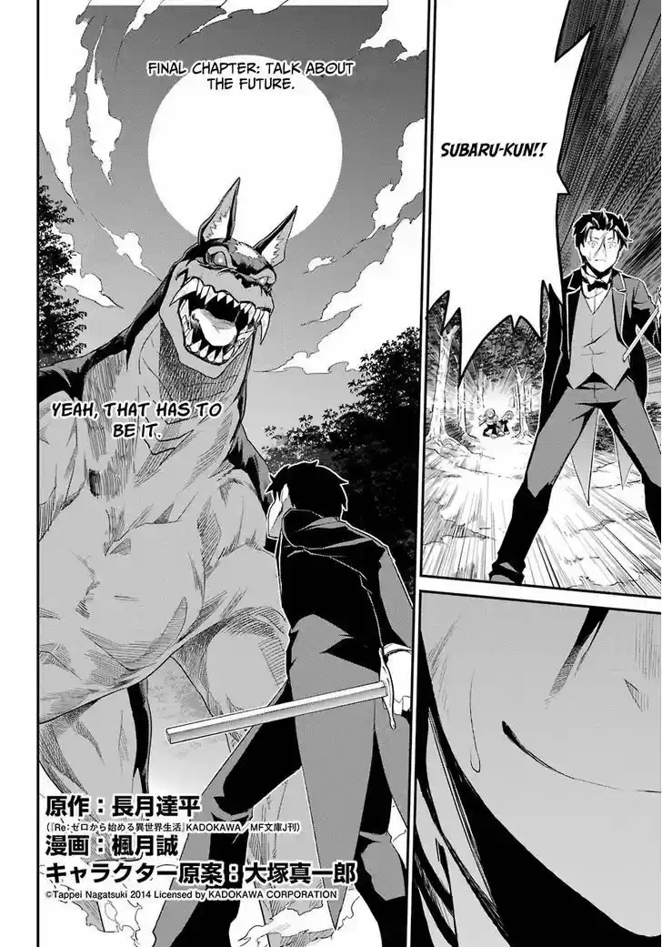 Re:Zero Kara Hajimeru Isekai Seikatsu - Dainishou - Yashiki no Shuukan Hen Vol.04 Ch.020