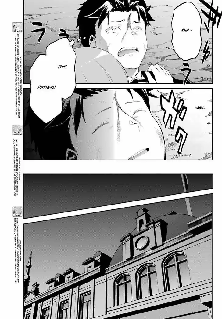 Re:Zero Kara Hajimeru Isekai Seikatsu - Dainishou - Yashiki no Shuukan Hen Vol.04 Ch.020