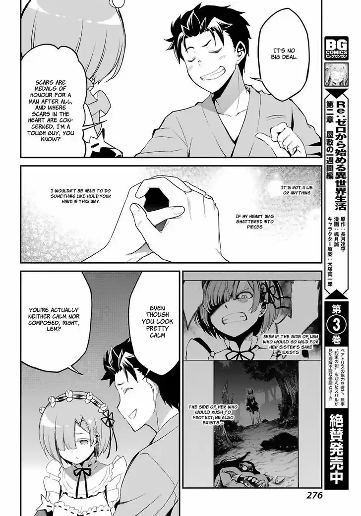 Re:Zero Kara Hajimeru Isekai Seikatsu - Dainishou - Yashiki no Shuukan Hen Vol.04 Ch.020
