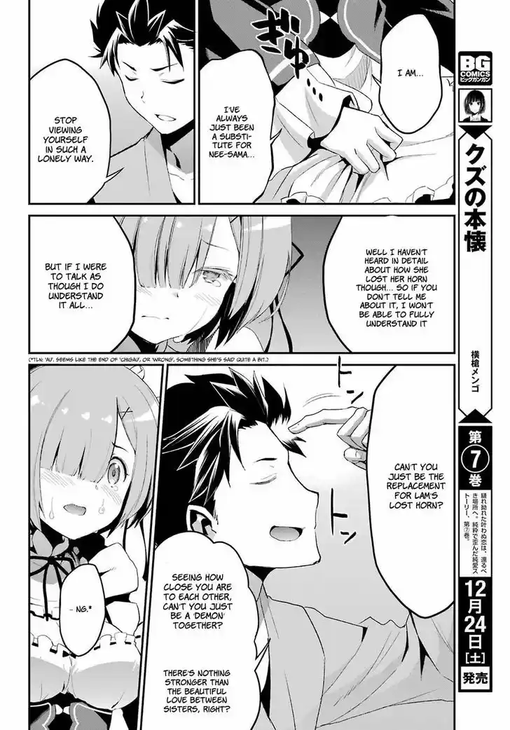 Re:Zero Kara Hajimeru Isekai Seikatsu - Dainishou - Yashiki no Shuukan Hen Vol.04 Ch.020