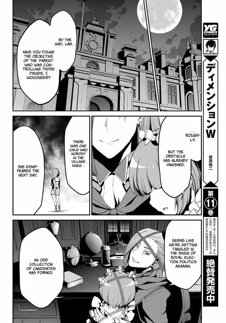 Re:Zero Kara Hajimeru Isekai Seikatsu - Dainishou - Yashiki no Shuukan Hen Vol.04 Ch.020